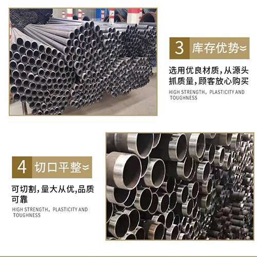 修武声测管用于灌浆和工程施工的注意事项